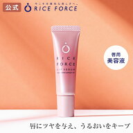 ＜1本でぷるるん唇へ＞リップ セラム(唇用美容液) リップクリーム 乾燥 カサつき 血色感［グロス ケア 下…
