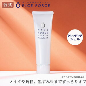 CNAbv[o[iCNƂj[ьE݁EV~EjLr΍AAɂĂ̗͂ł邨XLPA] CXtH[X RICEFORCE 