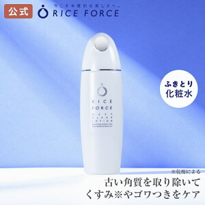 fB[vNA[ViӂƂ艻ϐj[ьE݁EV~EjLr΍AAɂĂ̗͂ł邨XLPA]CXtH[X RICEFORCE 