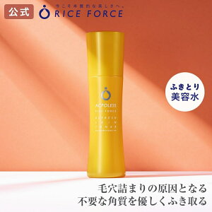 �A�N�|���X ���t���b�V���X�L���g�i�[�i��p���e��RFAP�j��򕔊O�i ���C�X�t�H�[�X RICEFORCE ����