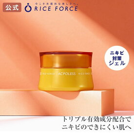 アクポレス アクネクリアジェリー（薬用クリアジェルRFAP）医薬部外品 ライスフォース RICEFORCE 公式