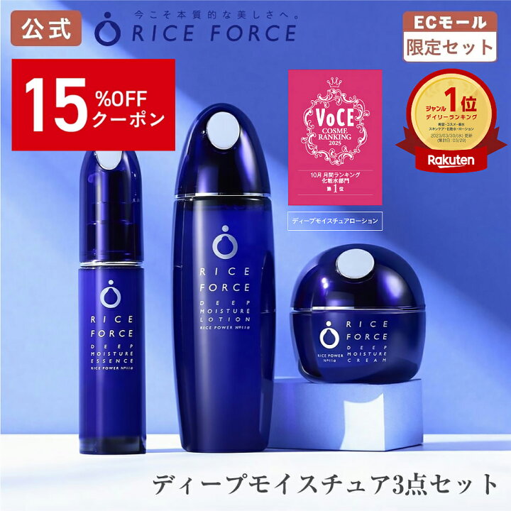 楽天市場】＼15%OFFクーポン！7/11 01:59まで／【楽天限定 