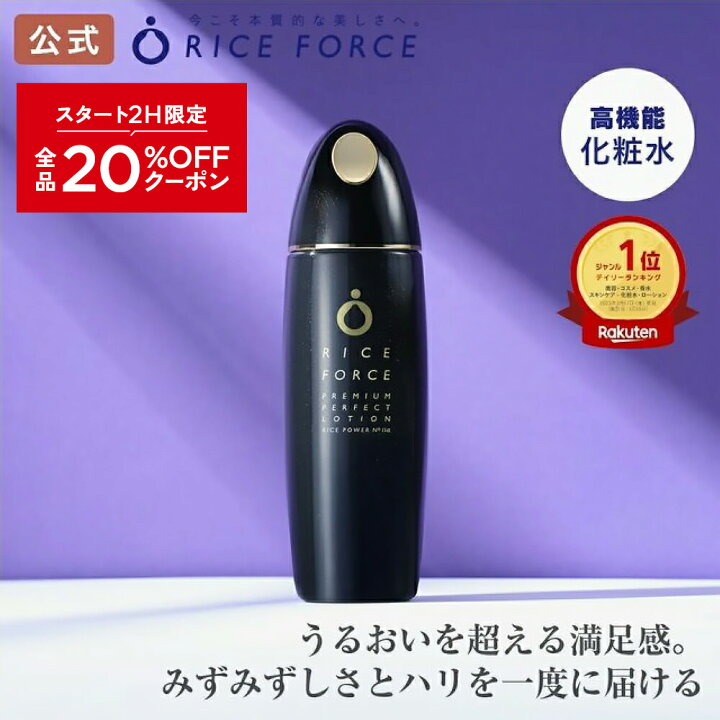 楽天市場】7/4 20時〜2H限定全品MAX20%OFFクーポン｜＜ブランド最高峰 