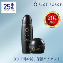 楽天市場】ライスフォース プレミアムの通販