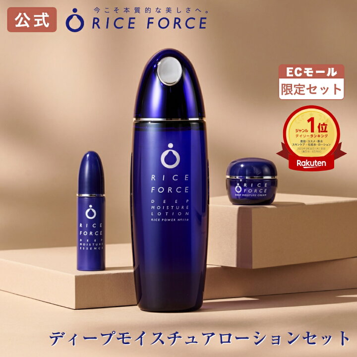 楽天市場】＜透明感つくる＞化粧水 セット 薬用 保湿 乾燥 毛穴 小じわ 