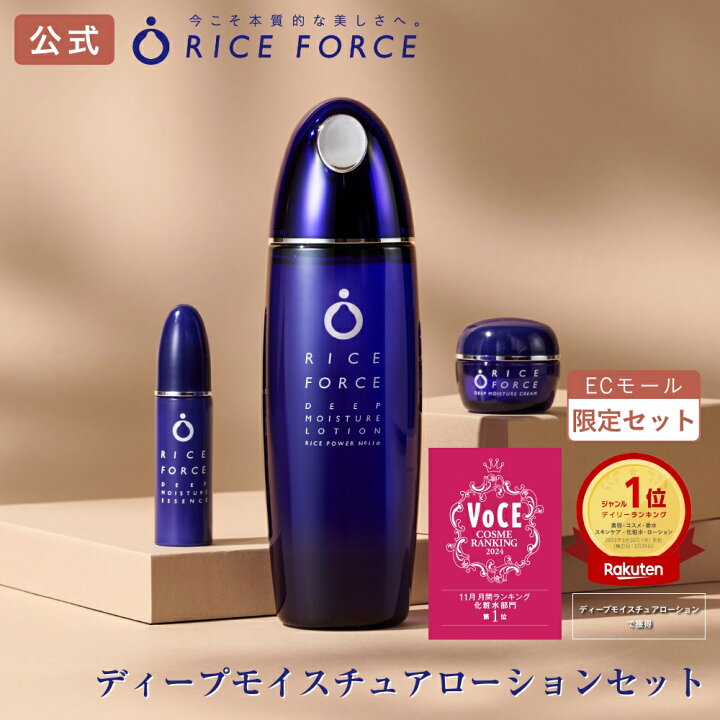 楽天市場】＜透明感つくる＞化粧水 セット 薬用 保湿 乾燥 毛穴 小じわ  