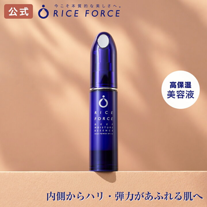 楽天市場】＜ハリ・弾力をつくる＞ 美容液 薬用 保湿 乾燥 小じわ 毛穴  