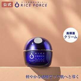 楽天市場】＜うるおい逃がさない＞フェイス クリーム 薬用 保湿 乾燥 