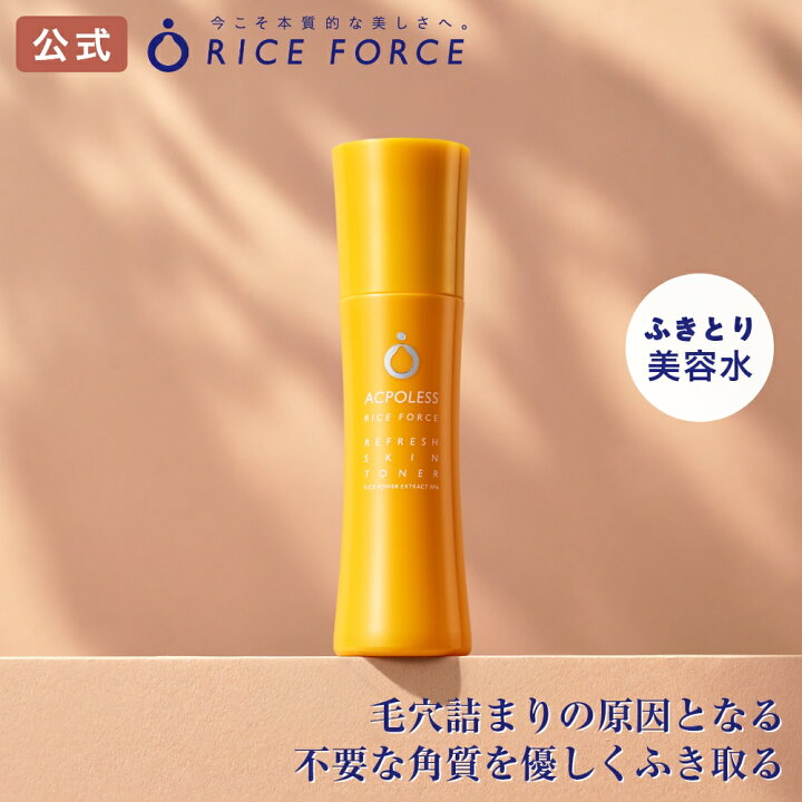 楽天市場】アクポレス リフレッシュスキントナー（薬用美容水RFAP 