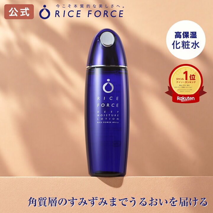 楽天市場】＼最大5%OFF&P45.5倍☆限定クーポン配布中／＜すっと奥まで 