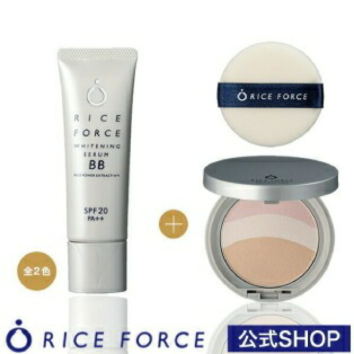 楽天市場】楽天限定4点セット ベースメイクセット【ライスフォース  