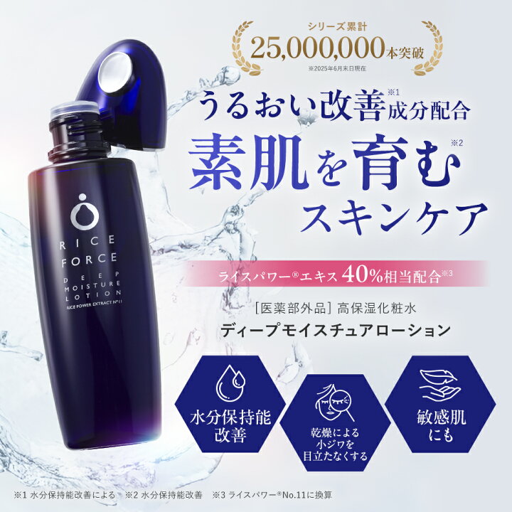 楽天市場】＼5%OFFクーポン！4/14 22:00-4/17 09:59／＜すっと奥まで 