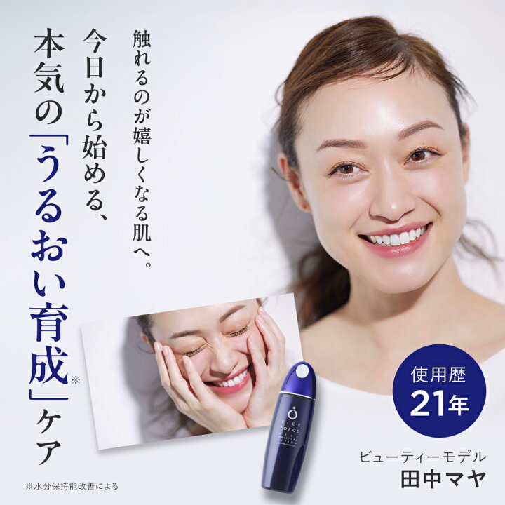 楽天市場】＜透明感つくる＞お試し美肌ケアセット 化粧水 薬用 保湿 