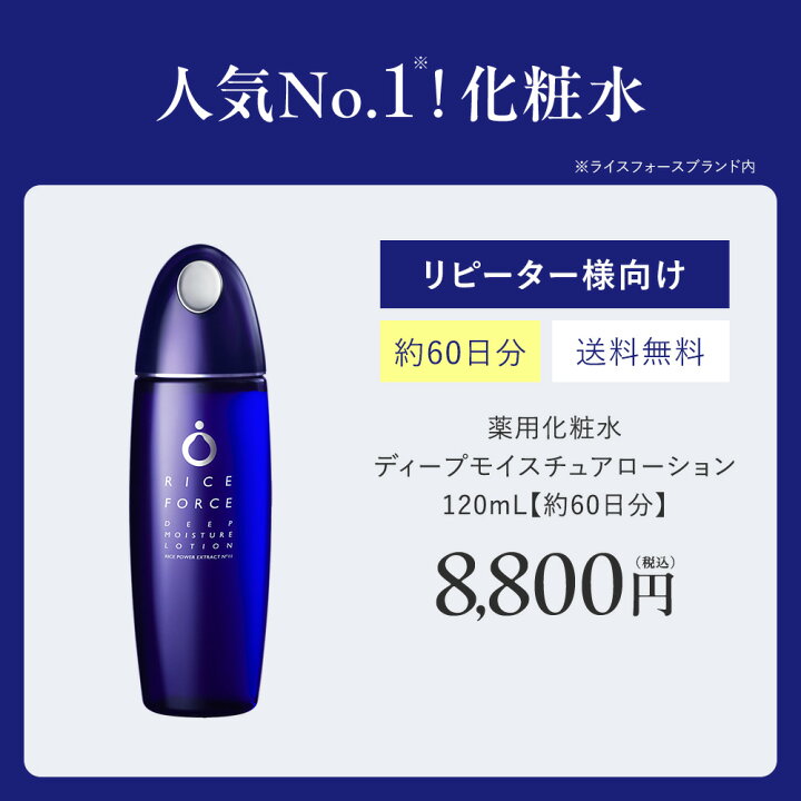 楽天市場】＼5%OFFクーポン！7/26 01:59まで／＜すっと奥まで浸透 