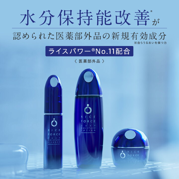 楽天市場】＜透明感つくる＞化粧水 セット 薬用 保湿 乾燥 毛穴 小じわ 