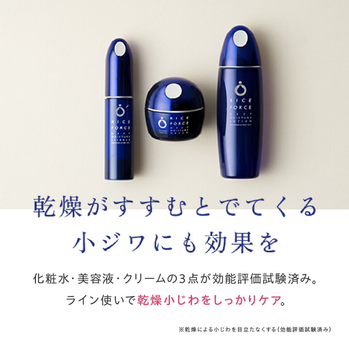 楽天市場】＜透明感つくる＞化粧水 セット 薬用 保湿 乾燥 毛穴 
