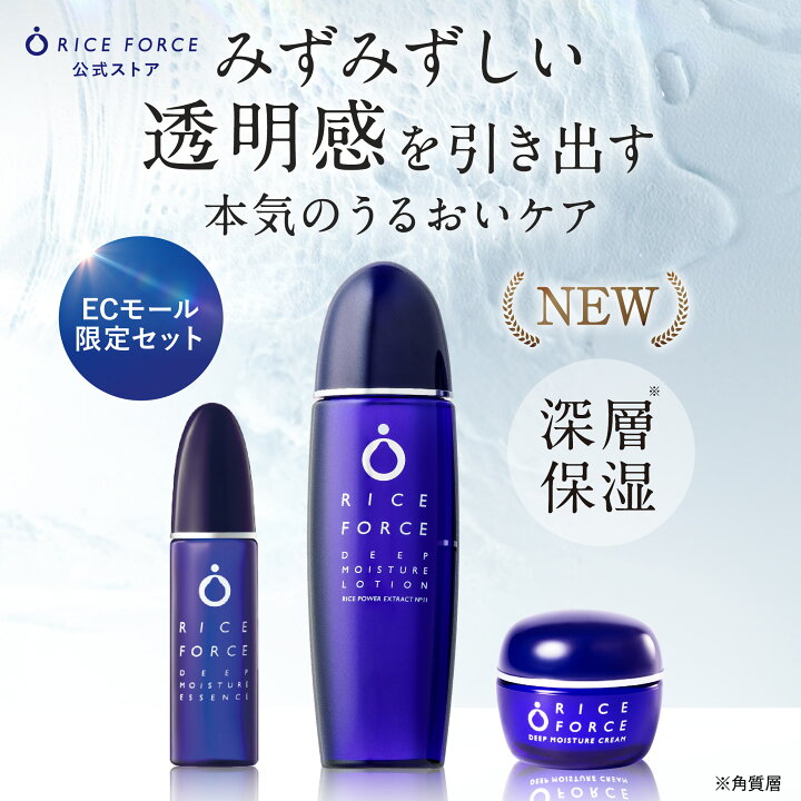 楽天市場】＜透明感つくる＞化粧水 セット 薬用 保湿 乾燥 毛穴 小じわ  