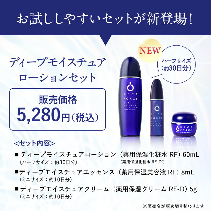 楽天市場】＜透明感つくる＞化粧水 セット 薬用 保湿 乾燥 毛穴 小じわ 