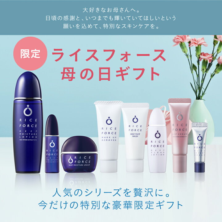 楽天市場】＜透明感つくる＞化粧水 セット 薬用 保湿 乾燥 毛穴 小じわ  