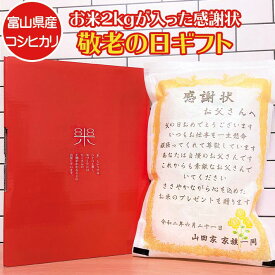 楽天市場 父の日ギフトの通販