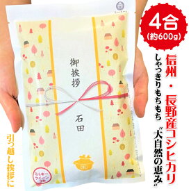 楽天市場 退職 挨拶 ギフトの通販