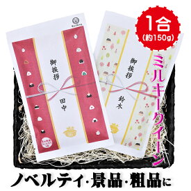楽天市場 引越し挨拶 送料無料の通販 楽天市場 引越し挨拶 送料無料の通販