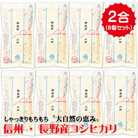 楽天市場 引っ越し挨拶ギフトの通販