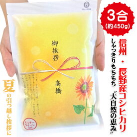 楽天市場 引越し 粗品の通販