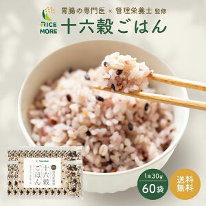yeʃZbgzyݒ Ǘh{m ďCz\Z͂ 16G 邾  30g×20×3P[X Y G Y  RICE MORE
