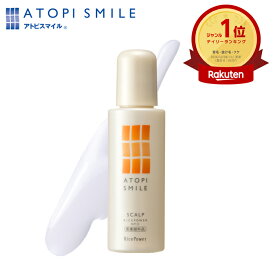 【公式店】アトピスマイル 薬用頭皮ローション 60mL【医薬部外品】ライスパワーNo.11 フケ・かゆみを抑える 頭皮乾燥 保湿