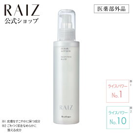 楽天市場】 全商品一覧 : ライスパワーショップ 楽天市場店