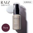 【公式店】ライース リペア コンセントレーションD＋ 30mL【医薬部外品】ライスパワーNo.11＋ 導入美容液 シワ改善 エイジングケア 発酵成分 ライスパワーNo.11プラス 日本製