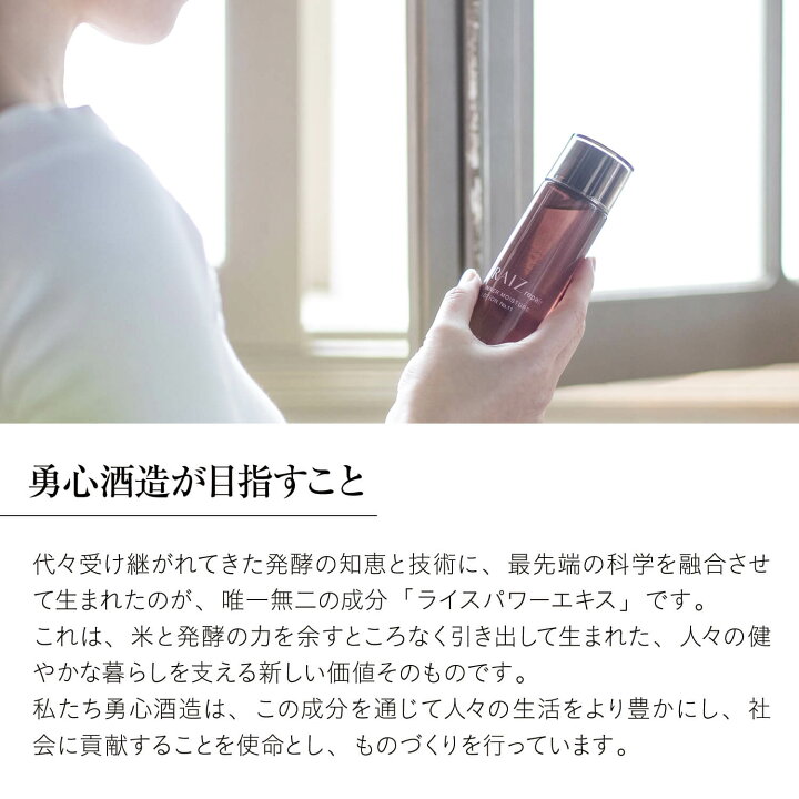 楽天市場】【公式店】ライースリペア プレミアムクリーム 40g【医薬部 