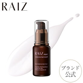【公式店】ライースリペア コンセントレーションD 30mL【医薬部外品】ライスパワーNo.11 濃縮美容液 エイジングケア 日本製
