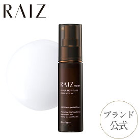 【公式店】ライースリペア インナーモイスチュアエッセンス No.11 30mL【医薬部外品】ライスパワーNo.11 美容液 エイジングケア 日本製