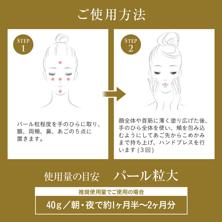 楽天市場】【公式店】ライースリペア プレミアムクリーム 40g【医薬部 