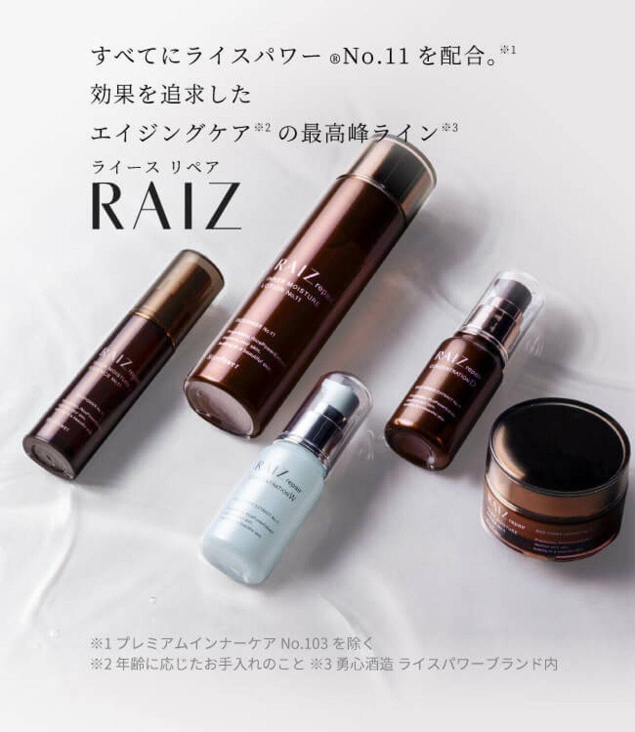 楽天市場 | ライスパワーショップ 楽天市場店 - スキンケア・ボディ 
