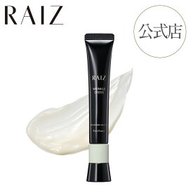 【公式店】ライース リンクルクロス 20g 【医薬部外品】 シワ改善美容液 ライスパワーNo.11＋(プラス)