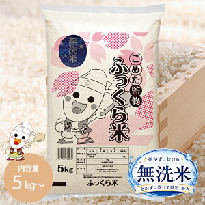 �ߘa7�N�Y ������ �����Y ���߂�����y�����Ă̐V�펯�z �� 5kg / 10kg ���� �� �������� ���� �������� ���͂� 10�L�� 5�L�� ���߂�