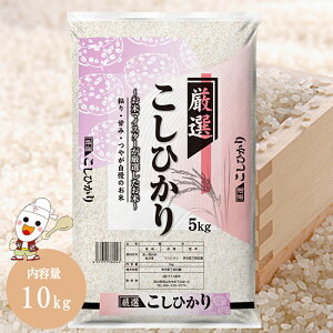 �y���ʌ��� ���ʉ��i�z�ߘa7�N �Y�n���I �R�V�q�J�� 10kg ���� �� �������� ���� 10�L��