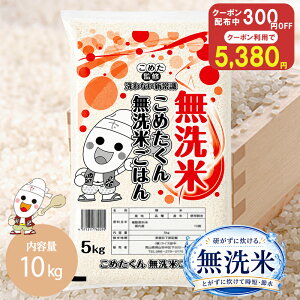 �ߘa7�N�Y ������ �����Y ���߂�����y�����Ă̐V�펯�z �� 5kg / 10kg ���� �� �������� ���� �������� ���͂� 10�L�� 5�L�� ���߂� ���߂��y�V�s��X