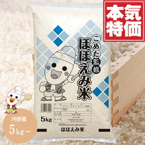 �y���i���� 10kg 3,880�~�z�ߘa7�N�Y �����Y �قق��ݕ� 5kg / 10kg ���� �� �������� ���� �������� ���͂� 10�L�� 5�L�� ���߂� ���߂��y�V�s��X