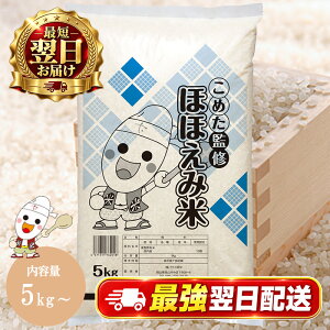 �y���i���� 10kg 3,780�~�z�ߘa7�N�Y �����Y �قق��ݕ� 5kg / 10kg ���� �� �������� ���� �������� ���͂� 10�L�� 5�L�� ���߂� ���߂��y�V�s��X
