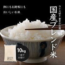 楽天市場】米 10kg 箱 宅配の通販