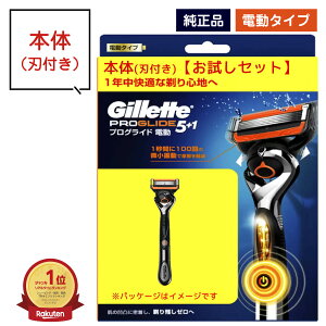 �W���b�g �{�� �d�� �[���^�C�v �Ђ����� �����Y �j���p �n �I�g�N ���K�i ������ �g���C�A�� �P�i �t���b�N�X�{�[�� 1�� 1�{ �n�t�� Gillette ProGlide �E��� �Ђ���� �Ђ����� �J�~�\�� �v��