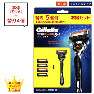 Wbg vOCh { ֐n }jA ^Cv 5 5 5 5n Ki i  hCc֐n Wbg gillette ֐n E Ђ Ђ J~\ vOCh }jA T