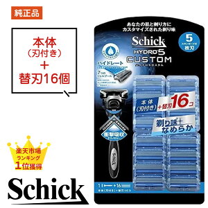 VbN nCh5֐n 16 VbN nCh5 ֐n { J~\ ւn 5n Ki i  nCh5 JX^ v~A  VbN Wp Schick HYDRO VbN nCh Ђ n 