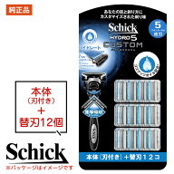 シック ハイドロ5 替刃 替え刃 12個 シック 本体 カミソリ 5枚刃 正規品 純正品 純正 ハイドロ5 カスタム…