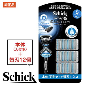 VbN nCh5 ֐n ւn 12 VbN { J~\ 5n Ki i  nCh5 JX^ v~A  VbN Wp Schick HYDRO VbN nCh Ђ ֐n n  shick s
