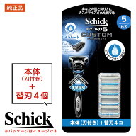 シック ハイドロ5 替刃 替え刃 4個 シック 本体 カミソリ 5枚刃 正規品 純正品 純正 ハイドロ5 カスタム …